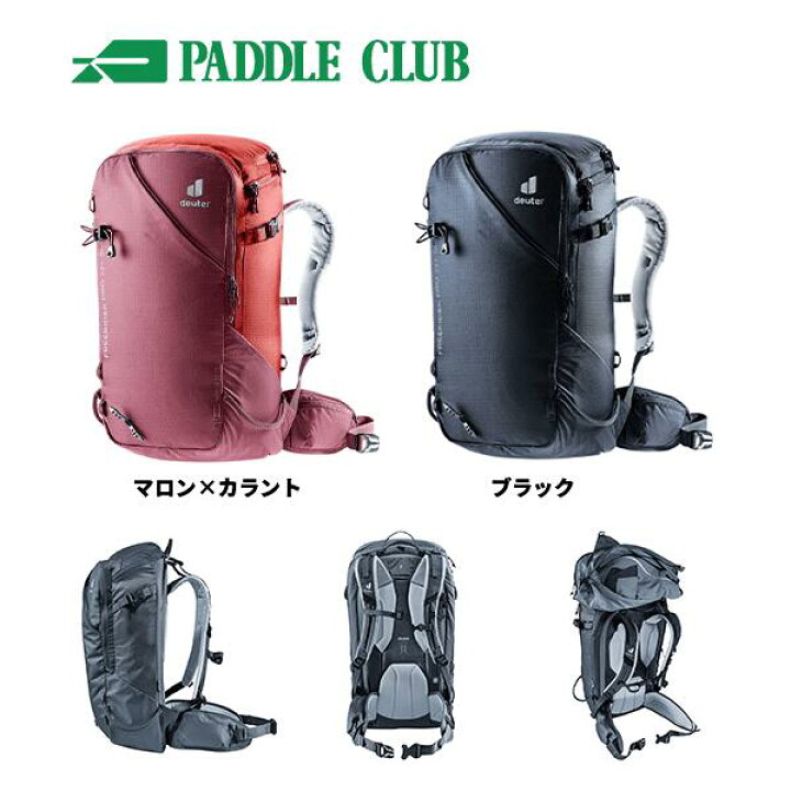 楽天市場】DEUTER ドイター FREERIDER PRO 32+ SL フリーライダープロ 