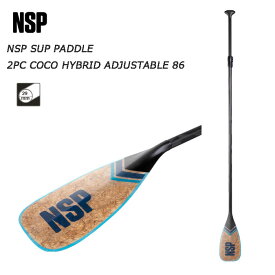 NSP エヌエスピー COCO2pcアジャスタブルパドル マリンスポーツ ウォータースポーツ
