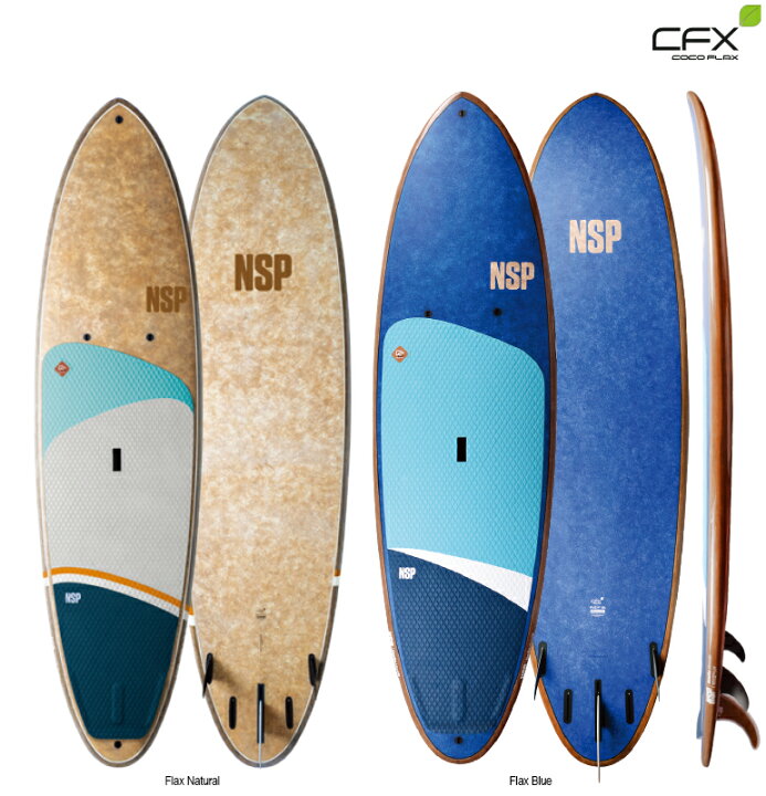 楽天市場】サップボード SUP スタンドアップパドルボード サップ NSP 