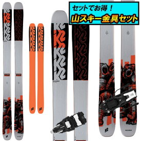楽天市場 山スキーの通販