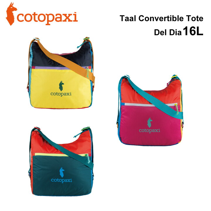 楽天市場】Cotopaxi コトパクシ Taal DelDia コンバーチブル トート 