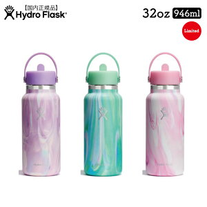 Hydro Flask nChtXN Ch}EX tbNX Xg[ 32oz 946ml ۉ ۗ XeX Xg[t  }O{g L{g Tbv T[tB AEghA  胂f J