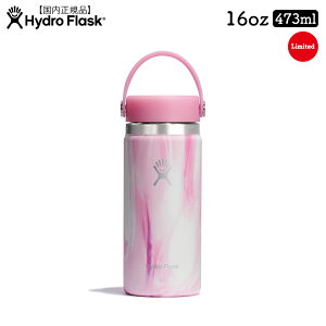 Hydro Flask nChtXN nCh[V Ch}EX 16oz 473ml ۉ ۗ XeX{g  }O{g @r L{g Tbv T[tB AEghA  胂f JELLY