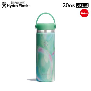 Hydro Flask nChtXN nCh[V Ch}EX 20oz 591ml ۉ ۗ XeX{g  }O{g @r L{g Tbv T[tB AEghA  胂f JELLY