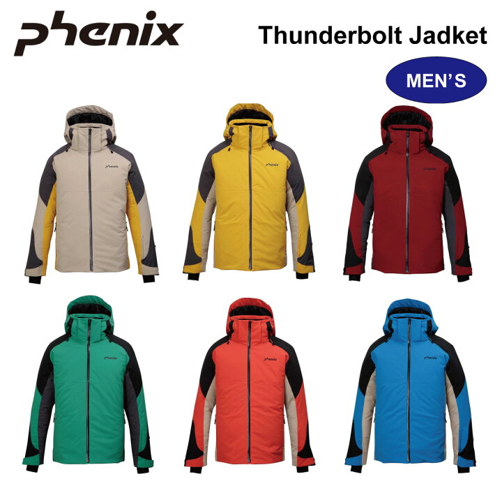 楽天市場】PHENIX フェニックス Thunderbolt Jacket サンダーボルト 
