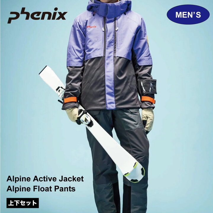 楽天市場】PHENIX フェニックス Alpine Active Jacket & Float Pants 