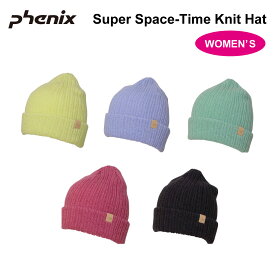 PHENIX フェニックス Super Space-Time Knit Hat ニットキャップ レディース 女性 スキー スノボ 冬 アウトドア 雪山 軽量 保温性 ESW23HW51 正規品