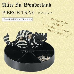 ZgNtg Alice In Wonderland svc̍̃AX sAXgC(`VL) SI-1672-160