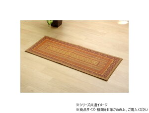 Y փ}bg wFȂł オyx x[W 35×90cm(:E^) 8817600