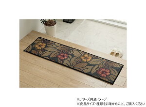 Y փ}bg wFȂł オyx ubN 35×90cm(:E^) 8817700