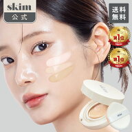 ルポクッションファンデーション［韓国 ファンデーション クッションファンデ SPF50PA+++ 花粉 崩れにく…