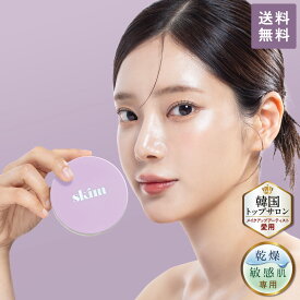 敏感・乾燥肌の保湿(ツヤ)パウダー skim ルポ セラム ルースパウダー［韓国 TECA 乾燥肌 敏感肌 保湿 キープ力 ツヤ肌 無添加処方 TECA 崩れにくい］