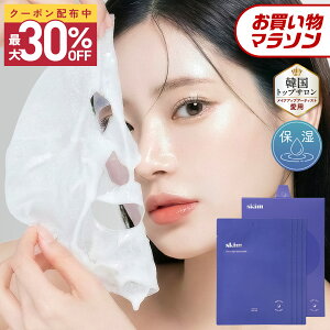 �y�ő�30%OFF�����������}���\�� 7/4~7/11�z�\�����i�C�g�u�[�X�g�}�X�N(4����) [ �؍� �t�F�C�X�}�X�N �p�b�N �V�[�g�}�X�N ���ێ� �n�� �c�� ������ �q���� PDRN ]