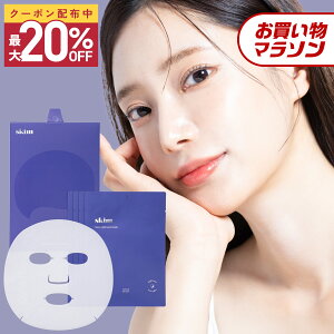 �y�ő�20%OFF��4/4~4/10 ���������}���\���z�\�����i�C�g�u�[�X�g�}�X�N(4����) [ �؍� �t�F�C�X�}�X�N �p�b�N �V�[�g�}�X�N ���ێ� �n�� �c�� ������ �q���� PDRN ]
