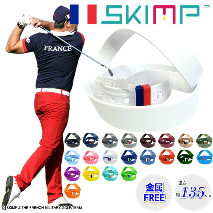 楽天市場 ゴルフ ベルト 白 メンズ 夏 秋 ゴルフウェア ロングサイズ 大きいサイズ シリコンラバーベルトレディース 黒 金属アレルギー対応ベルト 長い 洗えるベルト 海 スケボー スキー 防水 ループ付 約135cm Skimp 楽天市場店 楽天市場 ゴルフ ベルト 白 メンズ 夏 秋 ゴルフウェア ロングサイズ 大きいサイズ シリコンラバーベルトレディース 黒 金属アレルギー対応ベルト 長い 洗えるベルト 海 スケボー スキー 防水 ループ付 約135cm Skimp 楽天市場店