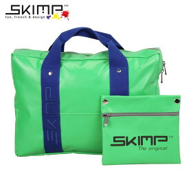 トートバッグ バッグ レディース メンズ 手提げかばん 防水 A4 フランスブランド SKIMP BAG Studieux グリーン (緑) アウトレット