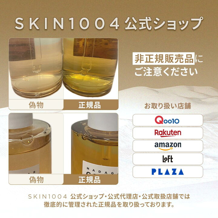 楽天市場】【10%OFFクーポン！お買い物マラソン】【ポアマイジング 