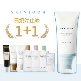 楽天市場】 全商品 > セット : SKIN1004 OFFICIAL