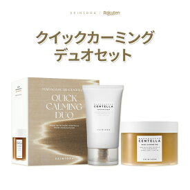 【クイックカーミングデュオセット】★送料無料/楽天限定/保湿 顔 美容液 韓国 コスメ スキンケア クリーム セラム センテラ トナーパッド