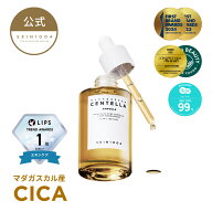 【センテラ アンプル】 マダガスカル産CICA 韓国 ベース美容液 敏感肌用 保湿 肌荒れ防止 自然由来成分 …