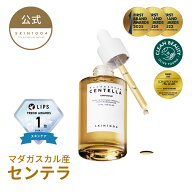 ＼20%OFFクーポン★韓コス祭り ~7/11 9:59★／【センテラ アンプル】マダガスカル産CICA 韓国 ベース美容…