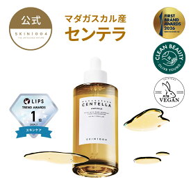 ＼★P20％還元★ 10%OFFクーポン★~10.27 9:59／【センテラ アンプル】マダガスカル産CICA 韓国 ベース美容液 敏感肌用 保湿 肌荒れ防止 自然由来成分 スキンケア 韓国コスメ SKIN1004 季節の変わり目