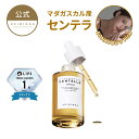 ＼20%OFFクーポン／【センテラ アンプル】マダガスカル産CICA 韓国 ベース美容液 敏感肌用 保湿 肌荒れ防止 自然由来…