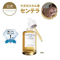 ＼新規限定★12~13日限定★30%OFF！！／【センテラ アンプル】マダガスカル産CICA 韓国 ベース美容液 敏…