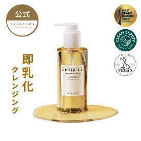 【センテラ ライト クレンジングオイル 200ml】 化粧落とし メイク落とし 洗顔 クレンジング オイル 植物性 植物由来 しっとり さっぱり 毛穴 皮脂 ゆらぎ肌 敏感肌 スキンケア 韓国コスメ SKIN1004