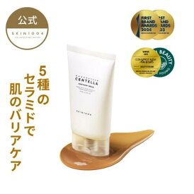 ＼韓コス祭り20％OFFクーポン／【センテラ スージングクリーム 75ml 】コスメ ジェル スキンケア ヒアルロン酸 保湿 美容液 韓国コスメ ベタつかない 韓国 コスメ 顔 肌 SKIN1004