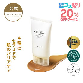 【センテラ スージングクリーム 75ml 】コスメ ジェル スキンケア ヒアルロン酸 保湿 美容液 韓国コスメ ベタつかない 韓国 コスメ 顔 肌 SKIN1004