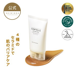 �y�Z���e�� �X�[�W���O�N���[�� 75ml �z�R�X�� �W�F�� �X�L���P�A �q�A�������_ �ێ� ���e�t �؍��R�X�� �x�^���Ȃ� �؍� �R�X�� �� �� SKIN1004