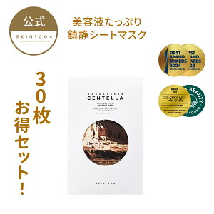 y_gN20%OFFN[|ΏہIzyZe EH[^[WFV[gAv}XN30zRX ؍RX XLPA ێ et V[gpbN SKIN1004