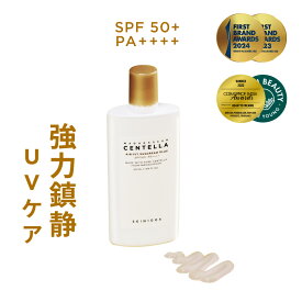 【センテラ エアフィット サンクリーム プラス 50mL 】 日焼け止め UV 紫外線 敏感肌 UVケア くすみ 化粧下地 ベース メイク SKIN1004