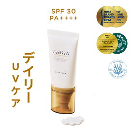 【センテラ エアフィット サンクリーム ライト 50mL 】 日焼け止め UV 紫外線 敏感肌 UVケア くすみ 化粧下地 SKIN1004