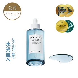 ＼韓コス祭り20％OFFクーポン／【ヒアルーシカ ファースト アンプル 50ml/100ml】シカ美容液 ヒアルロン酸 エッセンス 乳液 美容液 セラム 角質 毛穴 低刺激 スキンケア 韓国コスメ うるおい SKIN1004