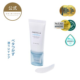 ＼いちばの日★P5倍★5％OFFクーポン／【ヒアルーシカ ウォーターフィット サンセラム 50ml 】 日焼け止め UV 紫外線 敏感肌 UVケア くすみ 化粧下地 SKIN1004