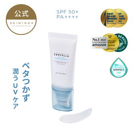 【マラソン限定!★P5倍★】【ヒアルーシカ ウォーターフィット サンセラム 50ml 】 日焼け止め UV 紫外線 敏感肌 UVケア くすみ 化粧下地 SKIN1004