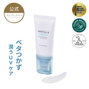 �y�q�A���[�V�J �E�H�[�^�[�t�B�b�g �T���Z���� 50ml �z���Ă��~�� UV ���O�� �q���� UV�P�A ������ ���ω��n SKIN1004
