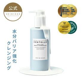 【ヒアルーシカ ジェントル クレンジング ミルク 200ml 】 水分 洗顔 クレンジング 韓国コスメ SKIN1004