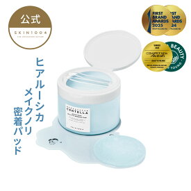 【 ヒアルーシカ ジェリーフィットアンプルパッド60枚入り】拭き取り 化粧水 トナー パッド ピーリング さっぱり ベタつかない 角質 毛穴 浸透 水分 敏感肌 乾燥肌 SKIN1004