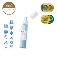 【ヒアルーシカ クラウディ ミスト 120ml 】 スキンケア ミスト 低刺激 導入美容液 化粧水 保湿 潤い 韓…