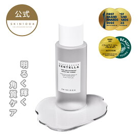 【トーンブライトニング ブースティング トナー 210ml】きれい ハリ つややか 明るい 輝く 顔 韓国 コスメ 顔 肌 毛穴 角質 低刺激 美容 SKIN1004