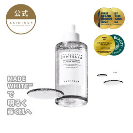 【トーンブライトニング カプセルアンプル 100ml / 50ml 】 ナイアシンアミド ビタミンC誘導 くすみケア 美容液 韓国 韓国コスメ スキンケア