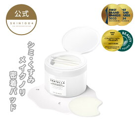 【トーンブライトニング ダークスポットアンプルパッド60枚入り】拭き取り 化粧水 トナー パッド ピーリング さっぱり ベタつかない 角質 毛穴 浸透 水分 敏感肌 乾燥肌 SKIN1004