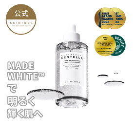 【トーンブライトニング カプセルアンプル 100ml / 50ml 】 ナイアシンアミド ビタミンC誘導 くすみケア トーンアップ美容液 韓国 韓国コスメ スキンケア