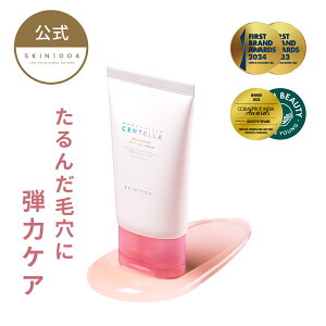 �y�|�A�}�C�W���O ���C�g �W�F�� �N���[�� 75ml�z �ь��������� �� ��? �R�X�� �W�F�� �N���[�� �g�[���A�b�v �ێ� ���� �� �� SKIN1004 ��̓�