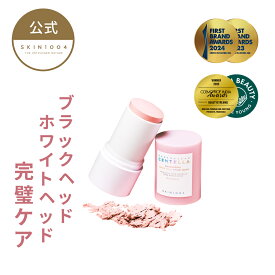 【ポアマイジング クイック クレイスティックマスク 27g】毛穴 スティック シ力 ツヤ 韓国スキンケア 韓国 マスク 美容 SKIN1004