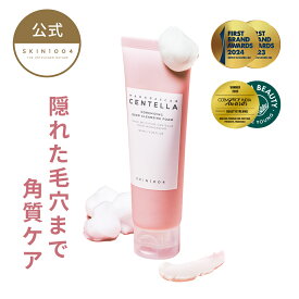【ポアマイジング ディープ クレンジング フォーム 125ml】 毛穴引き締め 洗顔フォーム PO-FO 顔 韓国 コスメ SKIN1004