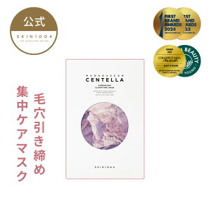 y|A}CWO Nt@CO}XN 5zRX ؍RX XLPA }XNpbN ь AvV[g}XN e}XN   邨 SKIN1004